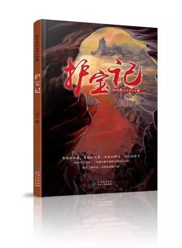 ST贵人(603555.SH):2023年预亏4.85亿元