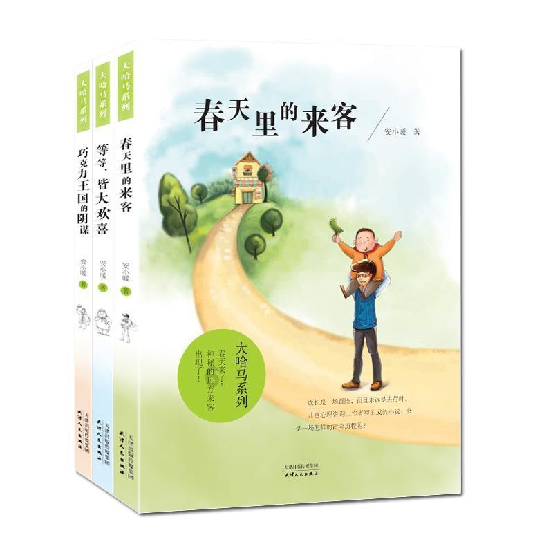玩具熊五夜后宫4