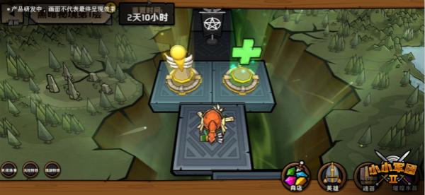 天下手游