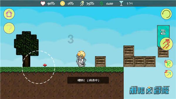 易币付链接游戏画面