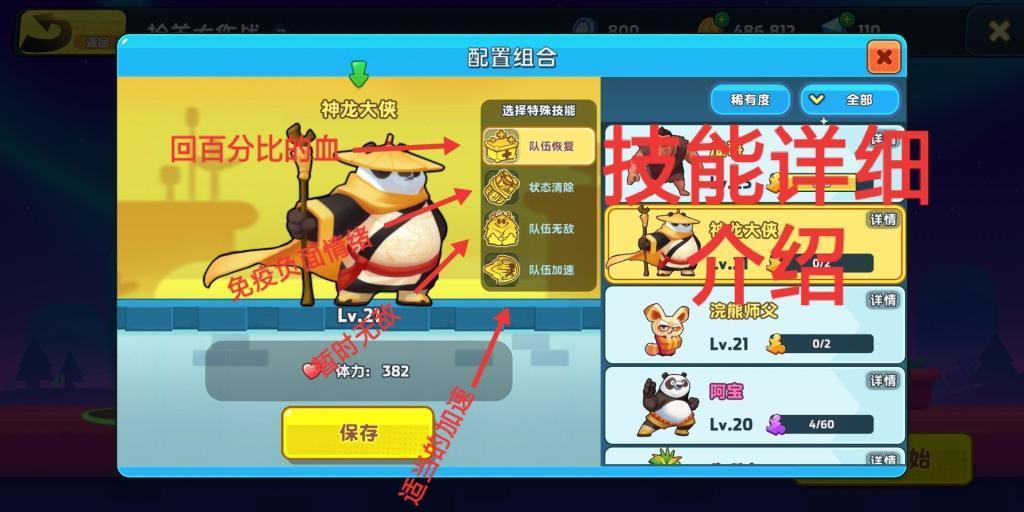 飞天吧小猪佩奇