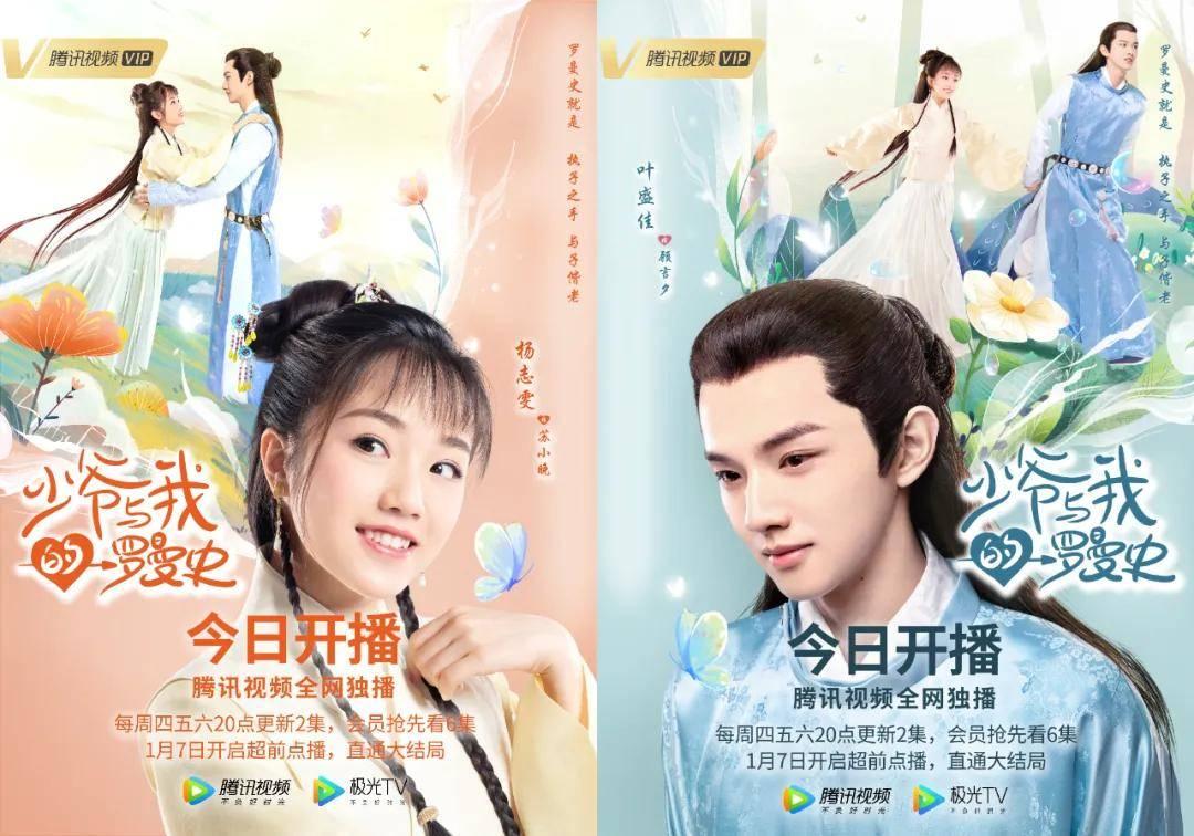 三色变形小怪