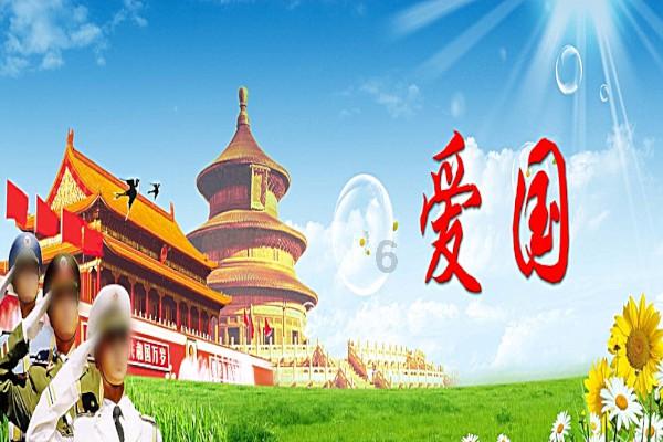 天堂契约