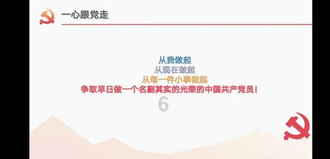 万词王