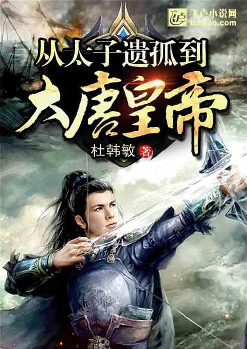 铲子骑士