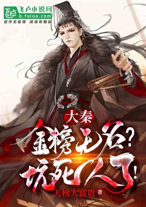 蝙蝠侠：阿甘骑士