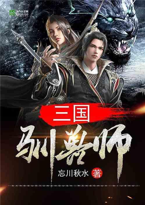 网球公开赛