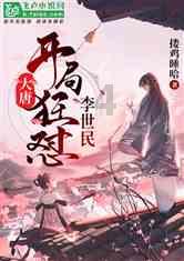 疯狂的小偷